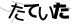 CAPTCHA